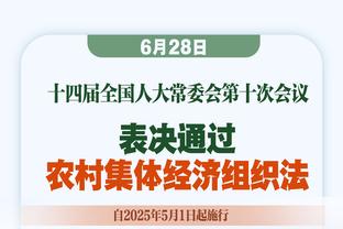 韧性十足！爵士半场反超雷霆1分&一度落后12分