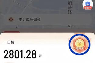 施罗德谈加盟篮网：非常兴奋！期待明日首秀并拿下胜利！