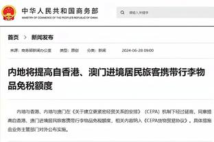 伊森不排除赛季报销的可能性 乌度卡：我们还要具体评估他的情况