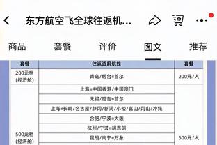 杨毅：球星和球星不一样 特雷-杨&利拉德和哈登不是一个级别的